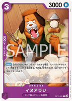 OPCG-OP13-061 C Inuarashi