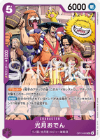OPCG-OP13-063 UC Kouzuki Oden