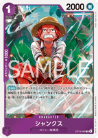 OPCG-OP13-065 R Shanks