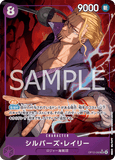 OPCG-OP13-066⭐ SR Silvers Rayleigh