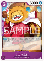 OPCG-OP13-071 UC Nekomamushi