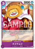 OPCG-OP13-071 UC Nekomamushi