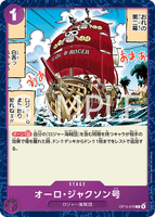 OPCG-OP13-078 C Oro Jackson