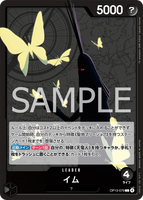 OPCG-OP13-079 L Imu