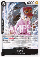 OPCG-OP13-081 C Koala