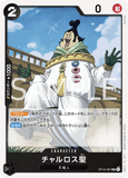 OPCG-OP13-087 UC Saint Charlos