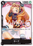 OPCG-OP13-094 C York