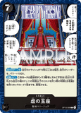 OPCG-OP13-099 C The Empty Throne