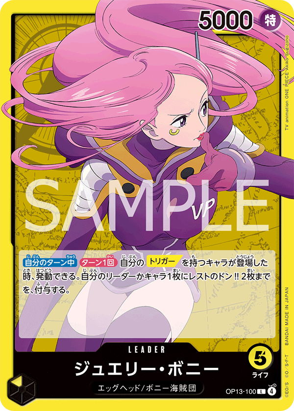 OPCG-OP13-100 L Jewelry Bonney