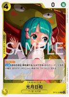 OPCG-OP13-104 R Kouzuki Hiyori