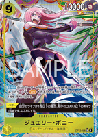 OPCG-OP13-108 SR★ Jewelry Bonney