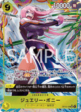 OPCG-OP13-108 SR★ Jewelry Bonney