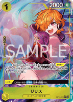 OPCG-OP13-113 R★ Lilith