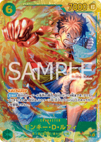 OPCG-OP13-118 SEC Monkey.D.Luffy