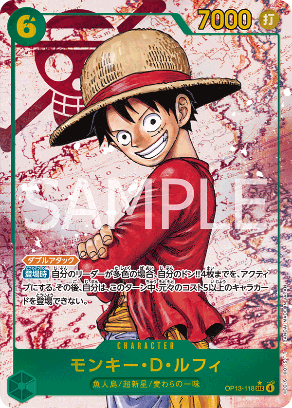 OPCG-OP13-118 SEC★ Monkey.D.Luffy