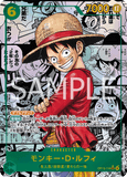 OPCG-OP13-118 SEC★ Monkey.D.Luffy