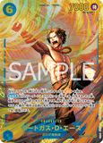 OPCG-OP13-119 SEC Portgas.D.Ace
