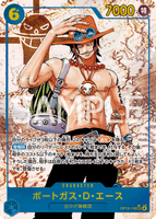 OPCG-OP13-119 SEC★ Portgas.D.Ace