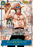 OPCG-OP13-119 SEC★ Portgas.D.Ace