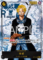OPCG-OP13-120 SEC★ Sabo