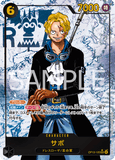 OPCG-OP13-120 SEC★ Sabo