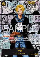 OPCG-OP13-120 SEC★ Sabo