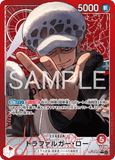 OPCG-OP14-001 L★ Trafalgar Law