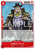 OPCG-OP14-003 C Capone"Gang"Bege