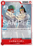 OPCG-OP14-006 C Shachi & Penguin