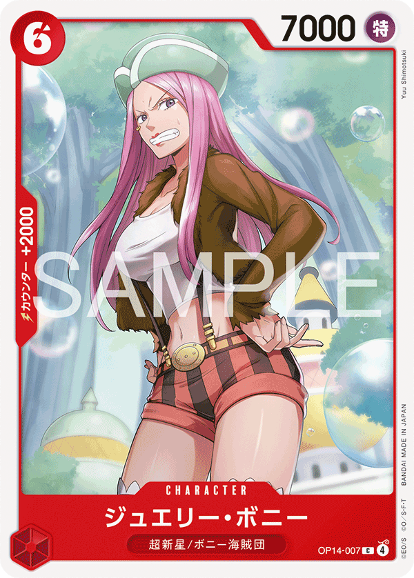 OPCG-OP14-007 C Jewelry Bonney