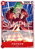 OPCG-OP14-011 UC Bartolomeo