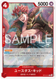 OPCG-OP14-014 R Eustass"Captain"Kid