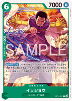 OPCG-OP14-021 C Issho