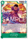 OPCG-OP14-021 C Issho