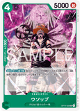 OPCG-OP14-022 UC Usopp