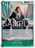 OPCG-OP14-027 R Shanks