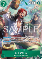 OPCG-OP14-027 R★ Shanks