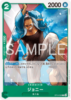 OPCG-OP14-028 C Johnny