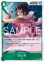 OPCG-OP14-029 R Tashigi