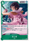 OPCG-OP14-029 R Tashigi