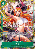 OPCG-OP14-031 SR★ Nami
