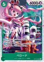OPCG-OP14-033 SR Perona