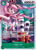 OPCG-OP14-033 SR Perona