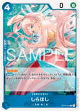 OPCG-OP14-047 R Shirahoshi