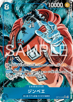 OPCG-OP14-049 SR★ Jinbe