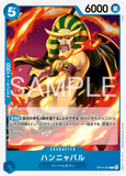 OPCG-OP14-052 C Hannyabal