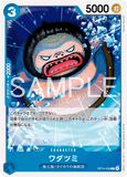 OPCG-OP14-056 C Wadatsumi