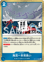 OPCG-OP14-058 R Ocean Current Shoulder Throw