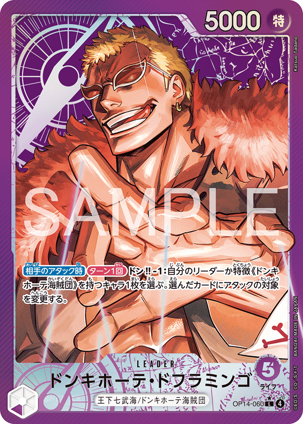OPCG-OP14-060 L★ Donquixote Doflamingo