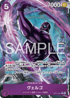 OPCG-OP14-061 R★ Vergo